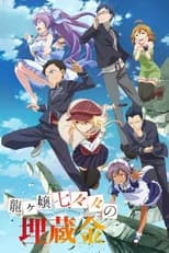 Season 1 poster