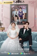 Season 3 poster