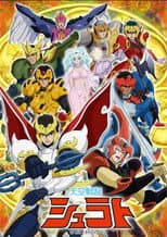 Season 1 poster