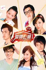 Season 1 poster