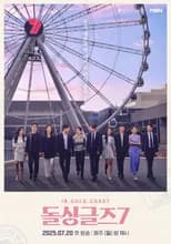 Season 7 poster