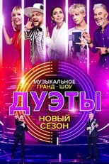 Season 1 poster