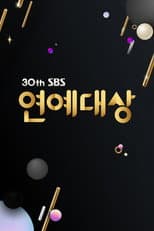 Season 14 poster