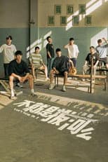 Season 1 poster
