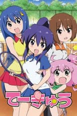 Teekyuu 2 poster