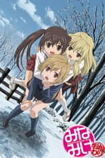 Okawari poster