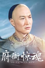 Season 1 poster