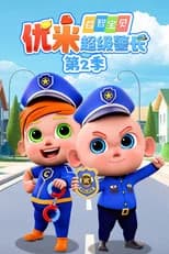 Season 4 poster