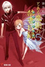 Volume 5 poster