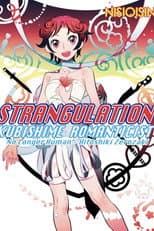 Volume 2 poster