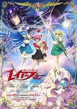 Season 1 poster