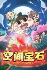 Season 3 poster