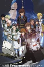 Crossroads to Eternity poster