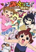 Season 2 poster