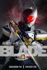 Blade poster