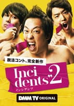 Season 2 poster