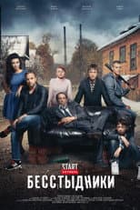 Season 1 poster