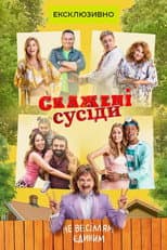 Season 1 poster