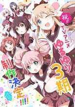 San☆Hai! poster