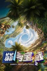 Season 2 poster