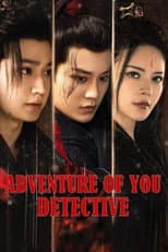 Season 1 poster