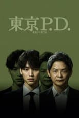 Season 2 poster