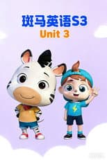 Season 3 poster