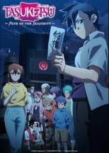 Season 1 poster