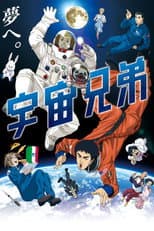 Season 2 poster