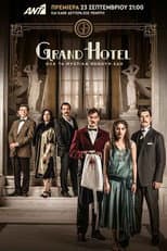 Season 1 poster