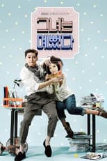 Season 1 poster