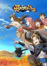Season 2 poster