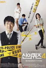 Season 4 poster