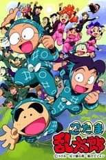 Season 1 poster
