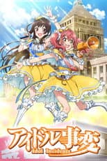 Season 1 poster