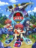 Season 2 poster