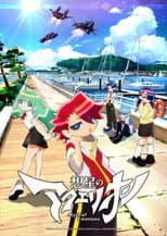 Season 1 poster