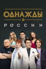 Season 11 poster