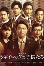 Season 1 poster