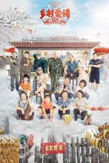 Season 12 poster