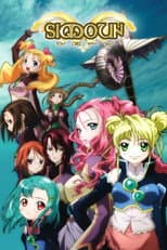 Season 1 poster