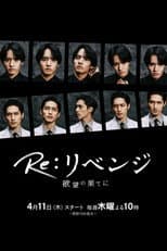 Season 1 poster