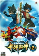 Season 2 poster