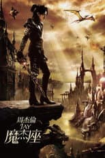 Season 9 poster