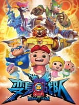 Season 1 poster
