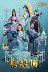 Season 1 poster