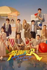 Season 13 poster