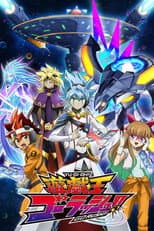 Season 1 poster