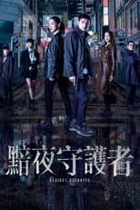 Season 1 poster
