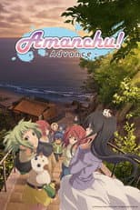 Amanchu! Advance poster